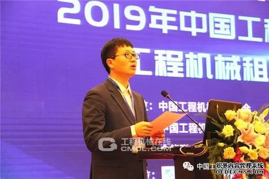 聚合重构，智创未来丨2019工程机械租赁分会年会圆满召开