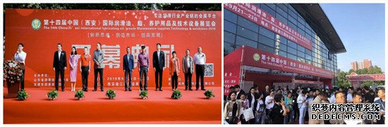 第十六届中国（武汉）国际润滑油、脂、养护用品及技术设备展览会